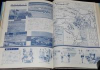 小学館の学習図鑑シリーズ19　体育とスポーツの図鑑　東京オリンピック競技場予定図