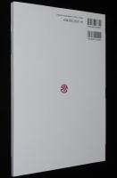 小学校体育　写真でわかる運動と指導のポイント　水泳