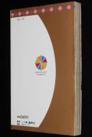 緒形もり　夢の木坂ロマンス　マーガレットコミックス