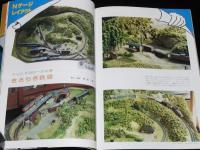 鉄道模型趣味増刊特別号　プレイモデル 78 SUMMER　Nゲージャーの7つ道具/車両の改造