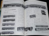 鉄道模型趣味増刊特別号　プレイモデル 78 SUMMER　Nゲージャーの7つ道具/車両の改造