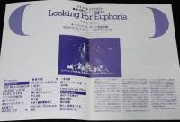 【雑誌付録】MINI BOOK　TULIP チューリップ　ギターブック 昭和55年夏号付録/第2期TULIP