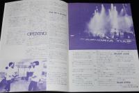 【雑誌付録】MINI BOOK　TULIP チューリップ　ギターブック 昭和55年夏号付録/第2期TULIP