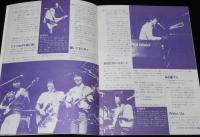 【雑誌付録】MINI BOOK　TULIP チューリップ　ギターブック 昭和55年夏号付録/第2期TULIP