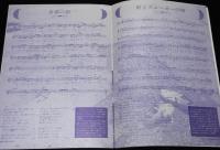 【雑誌付録】MINI BOOK　TULIP チューリップ　ギターブック 昭和55年夏号付録/第2期TULIP