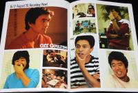 【雑誌付録】Mini Book　Off Course オフコース　ギターブック 昭和55年12月号付録