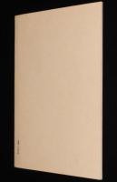 四次元実験工房（1）高橋睦郎/青木はるみ/石毛拓郎/上野芳久