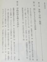 こども時評　今、どのように親になるか