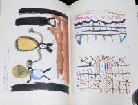 なぐり描きの発達過程　幼児画の謎 改題