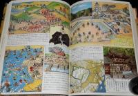 小学館の学習図鑑シリーズ5　日本歴史の図鑑