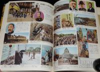小学館の学習図鑑シリーズ5　日本歴史の図鑑