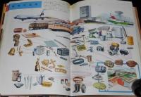 小学館の学習図鑑シリーズ21　岩石と鉱物の図鑑