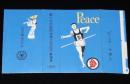【記念たばこパッケージ】第19回 国民体育大会記念 1964　新潟県　日本専売公社　昭和39年