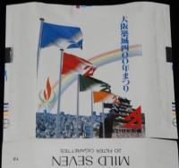 【記念たばこパッケージ】大阪城博覧会記念 1983　大阪築城400年まつり/大阪21世紀計画