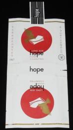 【記念たばこパッケージ】申告納税制度20周年記念 1967　日本専売公社　昭和42年