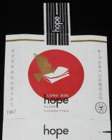 【記念たばこパッケージ】申告納税制度20周年記念 1967　日本専売公社　昭和42年