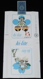 【記念たばこパッケージ】金沢市制80周年記念 1969　日本専売公社　昭和44年