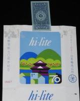 【記念たばこパッケージ】長野市制70周年記念 1967　日本専売公社　昭和42年