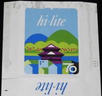 【記念たばこパッケージ】長野市制70周年記念 1967　日本専売公社　昭和42年