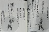 帰ってきた怪獣VOW　怪獣ドラマの爆笑シーン300連発！第2弾！