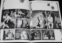 【演劇パンフ】悲しき恋泥棒　劇団 青年座　昭和51年/作：矢代静一/緒方拳/三谷昇