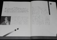 【演劇パンフ】ミュージカル　私はルビィ　劇団青年座 No.62　昭和51年/八木柊一郎/西田敏行