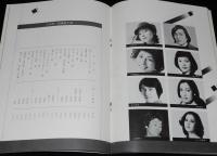 【演劇パンフ】ミュージカル　私はルビィ　劇団青年座 No.62　昭和51年/八木柊一郎/西田敏行