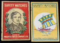 【マッチラベル】PHILIPPINE MATCH COMPANY.LTD.　8枚セット　1960年代頃/フィリピンマッチ
