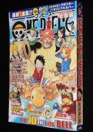 尾田栄一郎　ONE PIECE 総集編 THE 10TH LOG “BELL” ワンピース