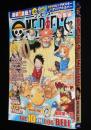 尾田栄一郎　ONE PIECE 総集編 THE 10TH LOG “BELL” ワンピース