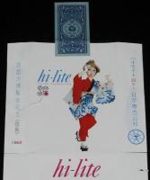 【記念たばこパッケージ】四国大博覧会記念（徳島） 1969　日本専売公社　昭和44年