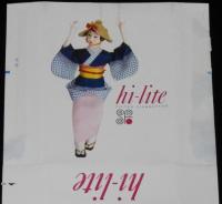 【記念たばこパッケージ】四国大博覧会記念（徳島） 1969　日本専売公社　昭和44年