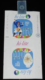 【記念たばこパッケージ】佐賀大博覧会記念 1969　日本専売公社　昭和44年