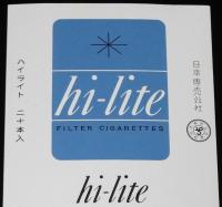 【印刷見本たばこパッケージ】ハイライト hi-lite　日本専売公社　昭和50年代頃