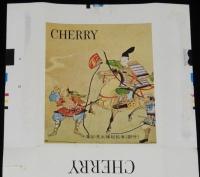 【記念たばこパッケージ】千葉開府850年記念 1976　日本専売公社　昭和51年