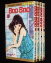 よしまさこ　Boo Boo　全4巻　マーガレットコミックス　2冊初版
