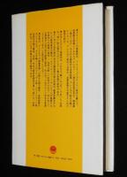 ブレジネフ体制のソ連　テクノクラート政治の権力構造