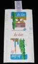 【記念たばこパッケージ】北海道百年 北海道大博覧会記念 1968　日本専売公社　昭和43年