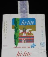 【記念たばこパッケージ】北海道百年 北海道大博覧会記念 1968　日本専売公社　昭和43年
