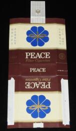 【記念たばこパッケージ】民生委員制度50周年記念 1967　日本専売公社　昭和42年