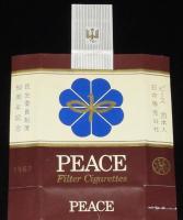 【記念たばこパッケージ】民生委員制度50周年記念 1967　日本専売公社　昭和42年