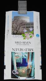 【記念たばこパッケージ】宝塚市制施行30周年記念 1984　日本専売公社　昭和59年