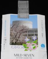 【記念たばこパッケージ】宝塚市制施行30周年記念 1984　日本専売公社　昭和59年