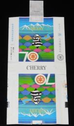 【記念たばこパッケージ】松本市制施行70周年記念 1977　日本専売公社　昭和52年