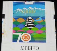 【記念たばこパッケージ】松本市制施行70周年記念 1977　日本専売公社　昭和52年