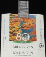 【記念たばこパッケージ】京都市自治80周年記念 1978　日本専売公社　昭和53年