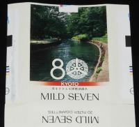【記念たばこパッケージ】京都市自治80周年記念 1978　日本専売公社　昭和53年