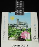 【記念たばこパッケージ】茨木市制施行30周年記念 1978　日本専売公社　昭和53年