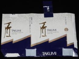【たばこパッケージ】匠 TAKUMI たくみ　日本専売公社　昭和50年代頃/専売マーク