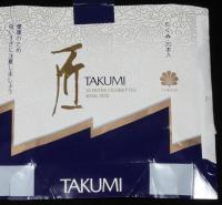 【たばこパッケージ】匠 TAKUMI たくみ　日本専売公社　昭和50年代頃/専売マーク